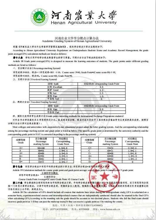 期末成绩出来怎么查卷,期末成绩横向纵向分析