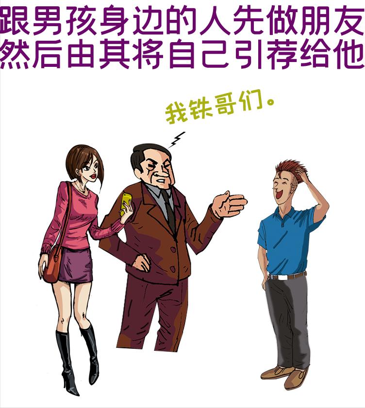 八招恋爱技巧大全让你时刻甜蜜,恋爱宝典谈恋爱技巧