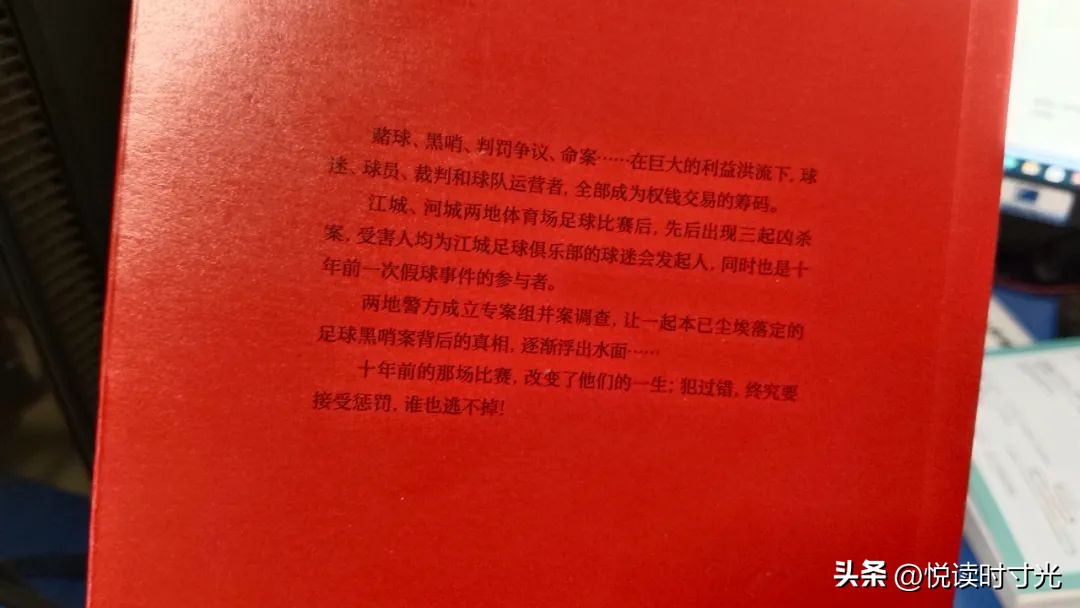 终场哨鸣响视频,终场哨声完整视频