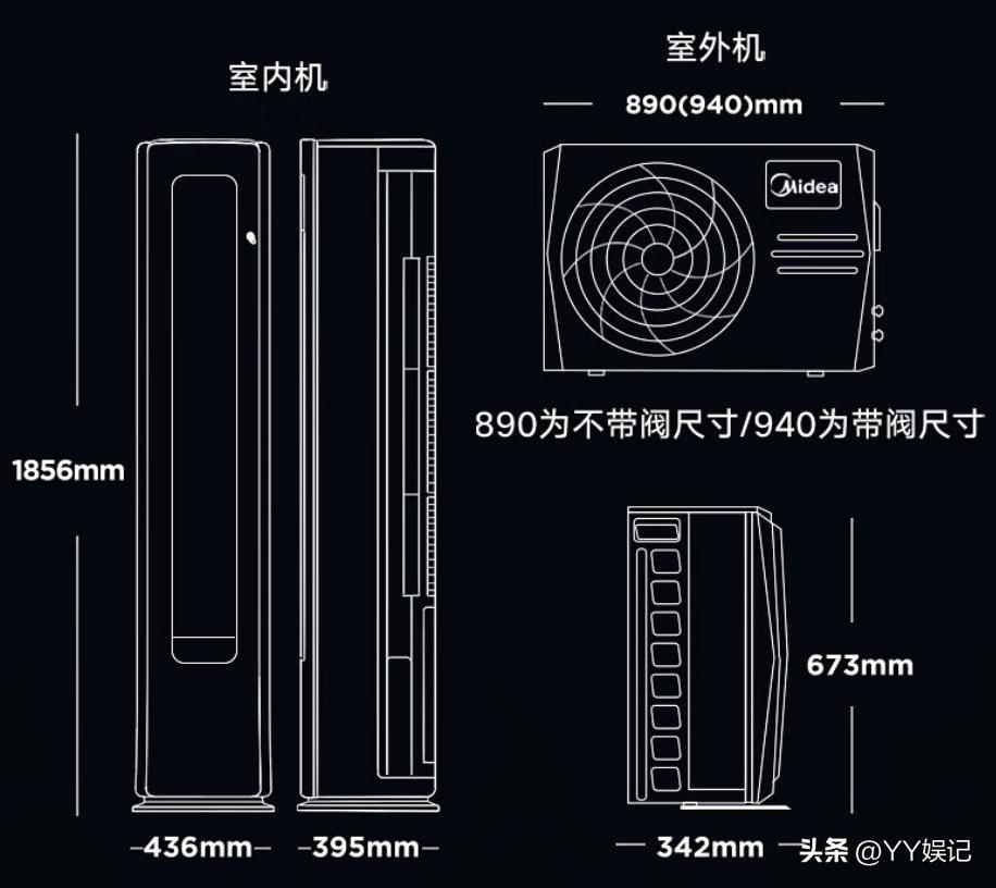 美的三匹无风感空调推荐,美的无风感最新款3匹空调