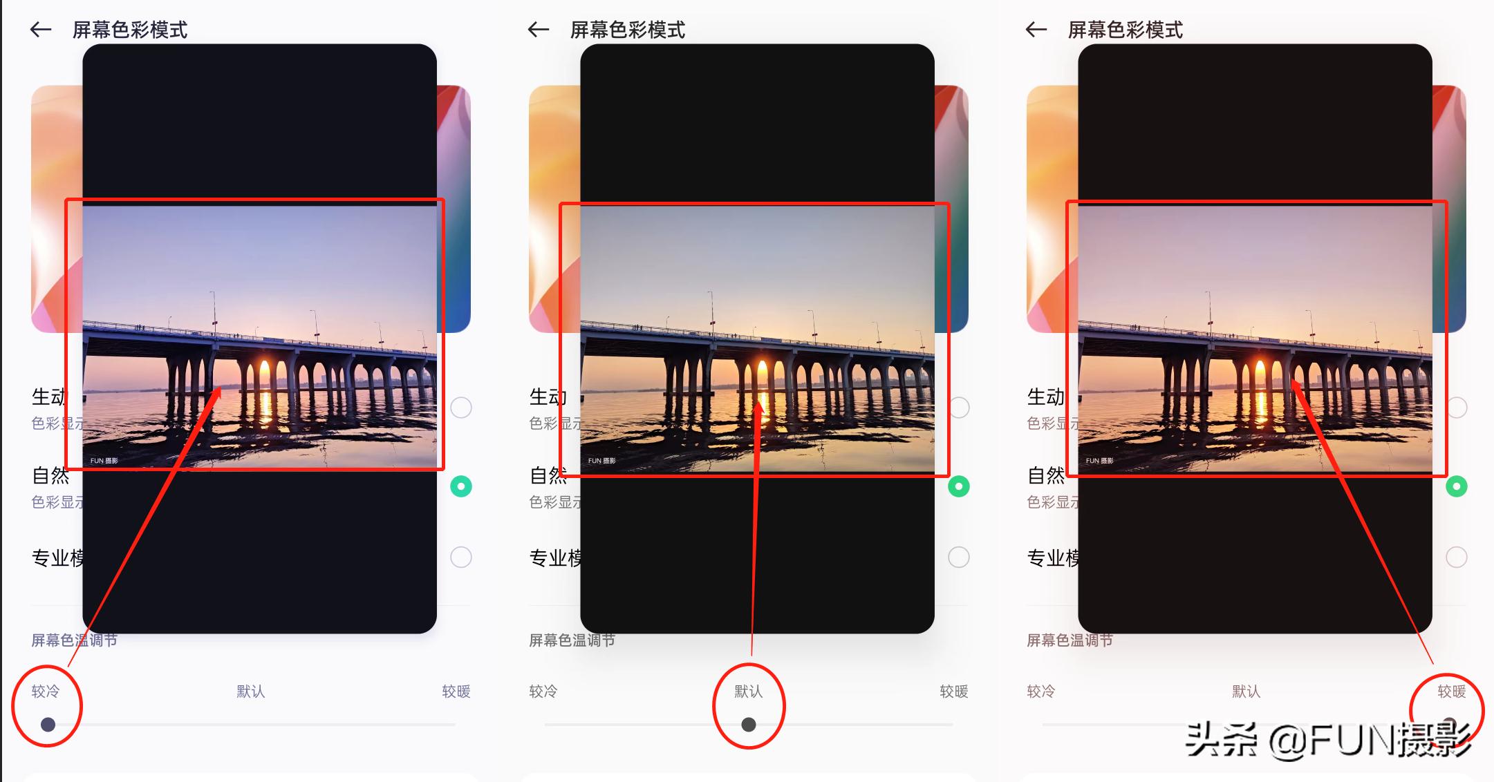 用手机修图时，会造成误操作导致照片偏色及细节丢失的几个设置项