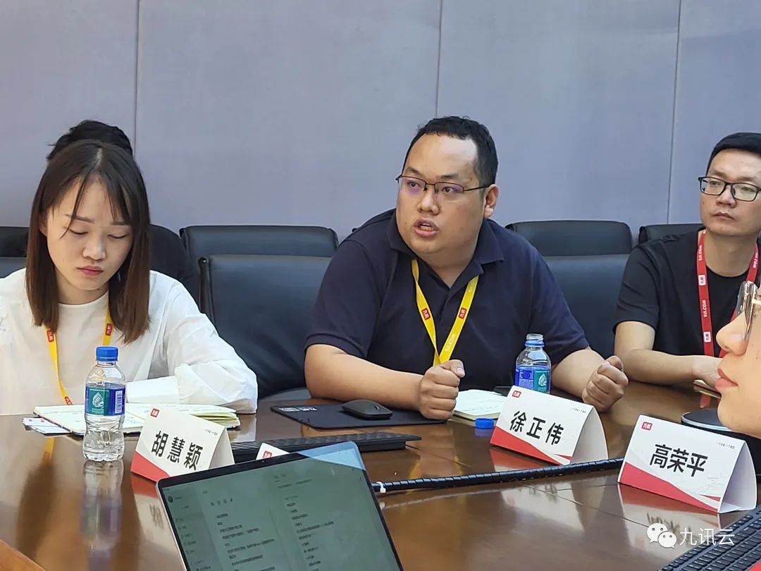 九讯云合作,2023九讯云合作伙伴大会