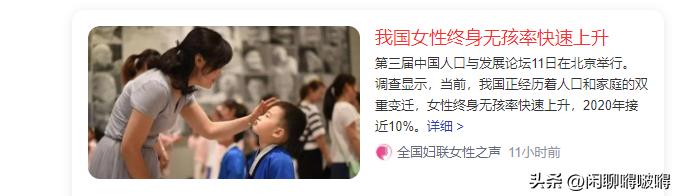 我的女老板和叶海洋一样独立却被嫌弃了，每天被员工催到怀疑人生