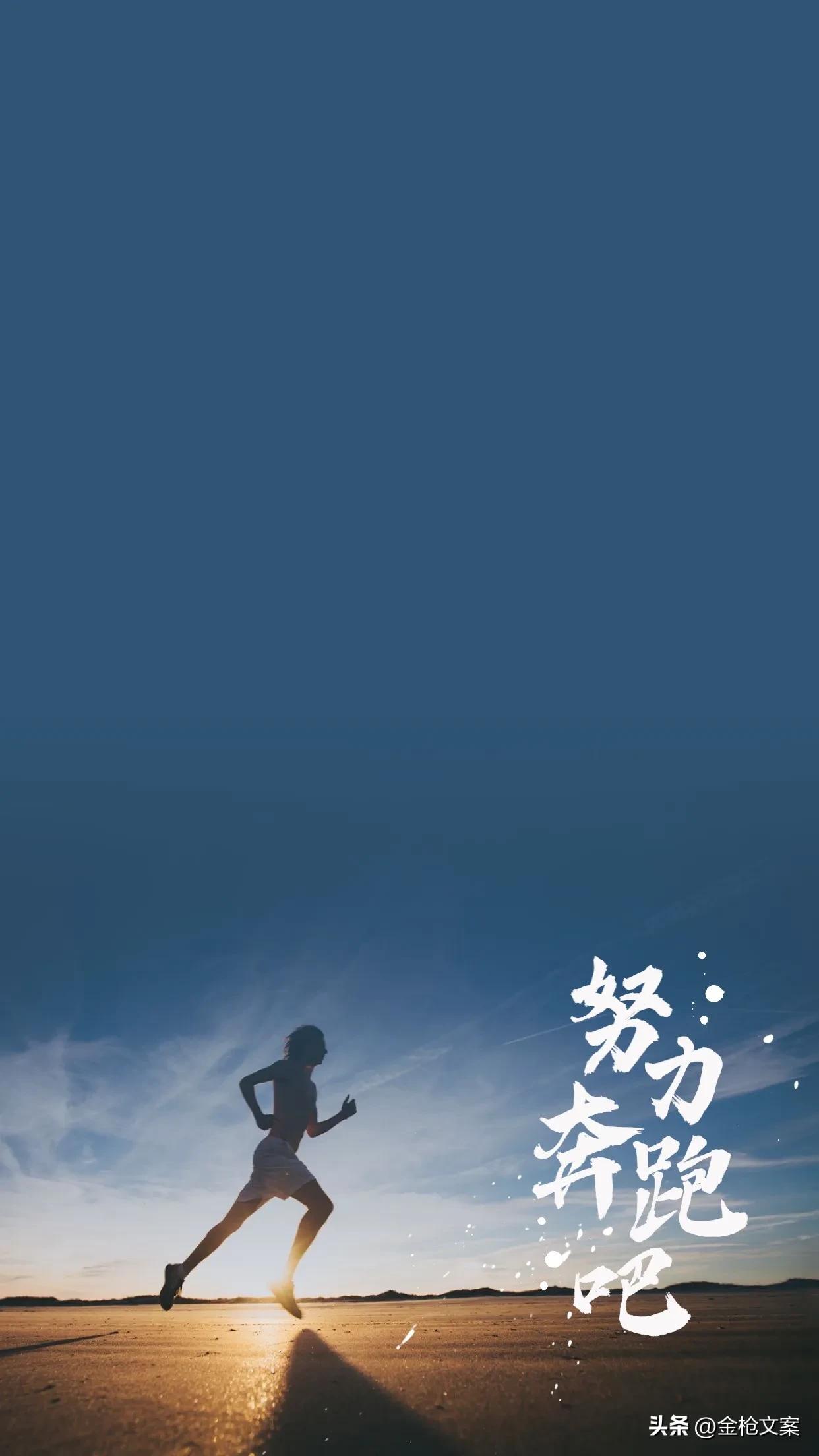 通俗易懂的创业励志文案,创业文案100句经典背后的心酸