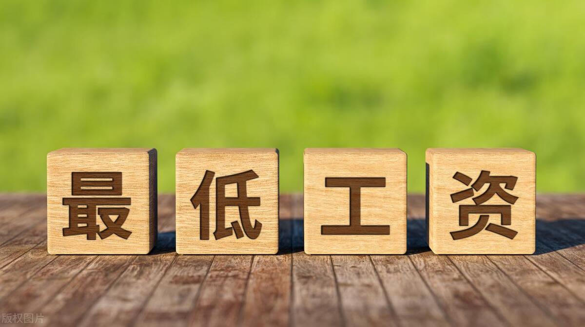 今年2023年上海最低工资调整吗,2022年7月上海最低工资标准