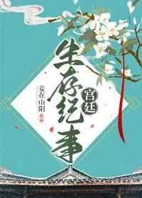 2019超好看的穿越重生文推荐,文笔绝佳剧情精彩的穿越重生文