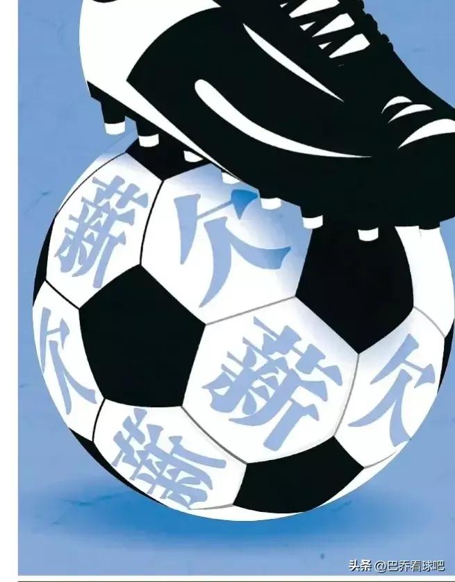 俱乐部股改,俱乐部股改方案经典案例