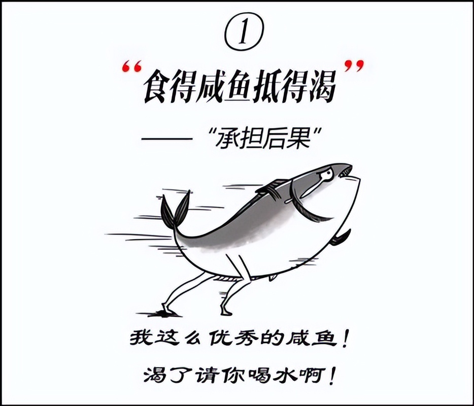广东话博大精深用粤语怎么说,常用的100个广东话俗语