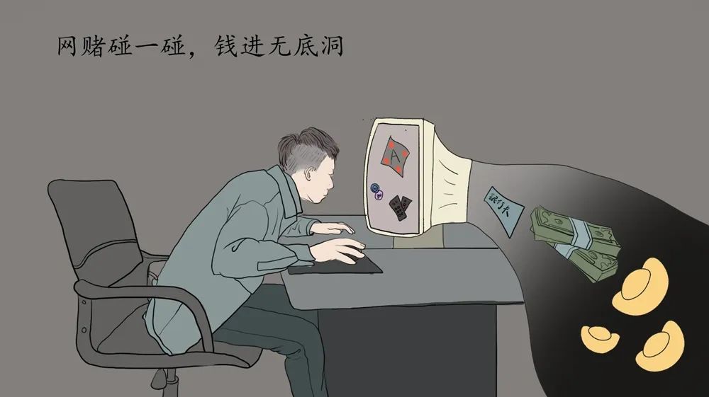 防范网络赌博风险提醒,防范电信网络诈骗和跨境赌博总结