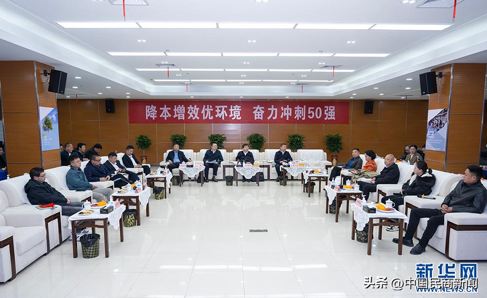 聚焦推动高质量发展方面意见建议,聚焦绿色低碳助推高质量发展