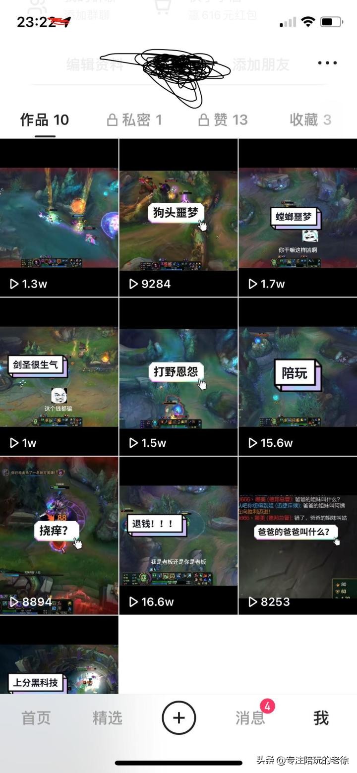 陪玩工作室前期准备工作有哪些,想开陪玩工作室不知道怎么入手