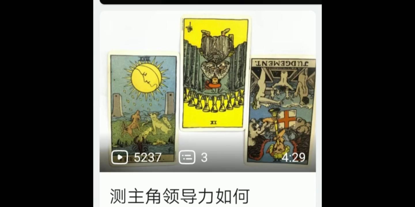 紫微星毁天灭地,紫微星反噬反派