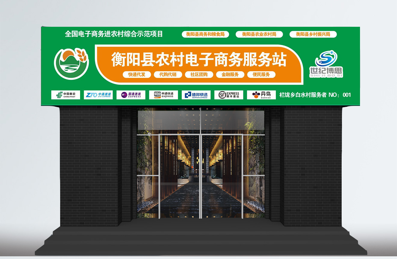 衡阳附近驿站招聘,衡阳电商客服工作招聘