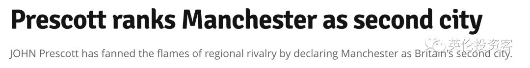 伯明翰vs格拉斯哥,曼城和曼彻斯特城