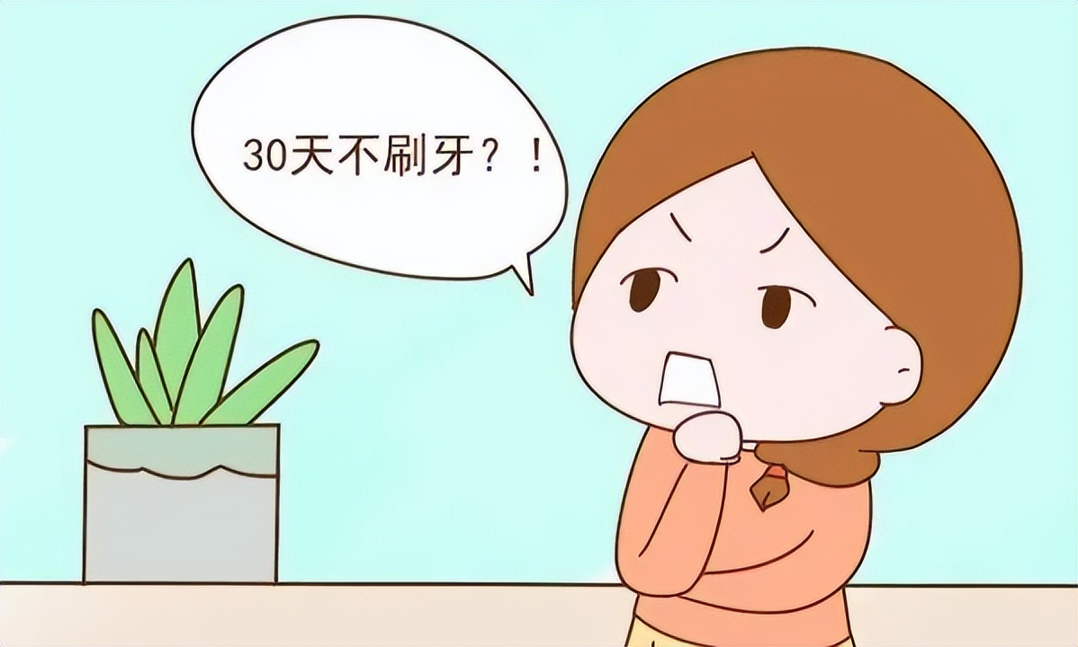 坐月子期间能不能刷牙洗脸,坐月子能刷牙吗剖腹产