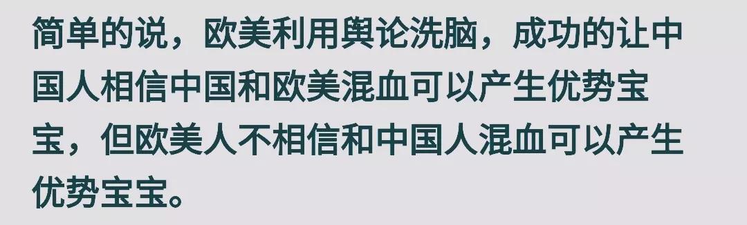 美国34%的混血儿患精神障碍,混血儿精神障碍