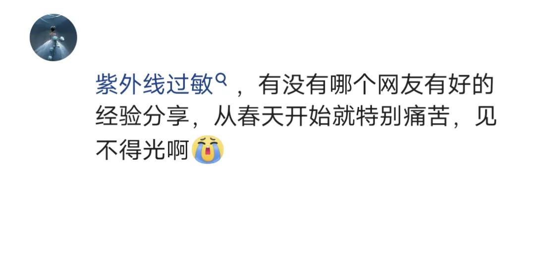 说出你的疑难杂症,说出你身体的缺陷