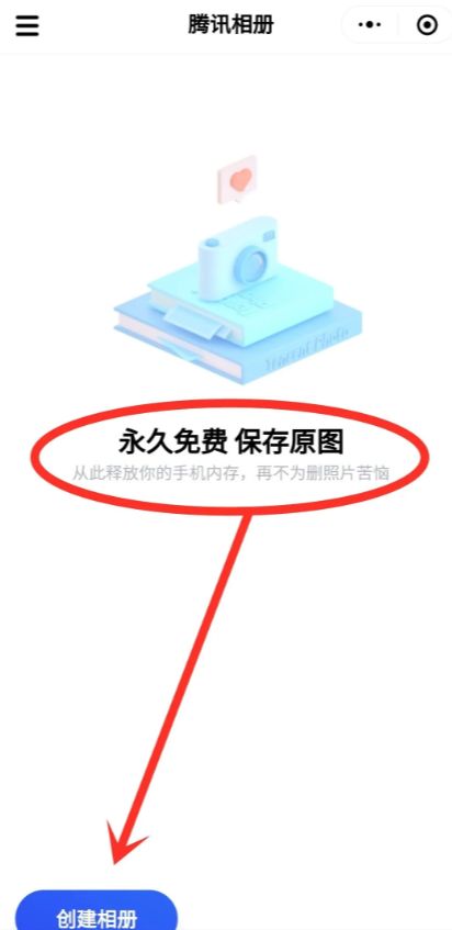 微信里朋友圈相册占用内存吗,微信相册占不占手机内存