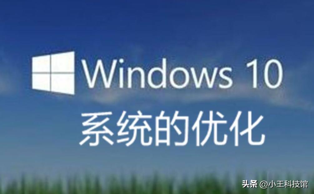 关闭电脑服务让电脑变快,升级电脑内存会让电脑变快吗