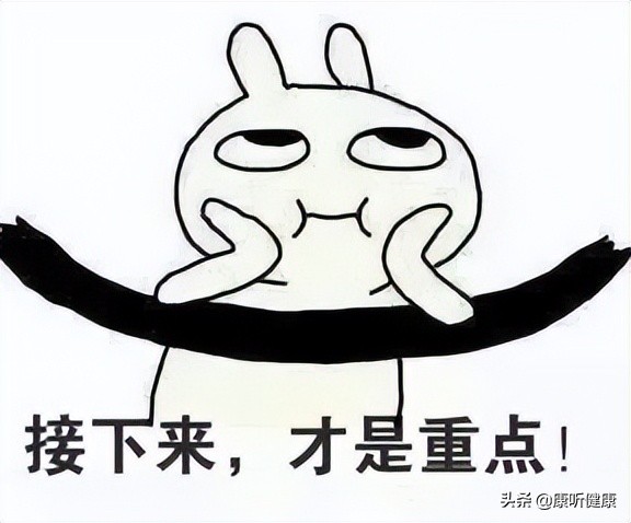 助听器与听力的误区,验配助听器六大误区