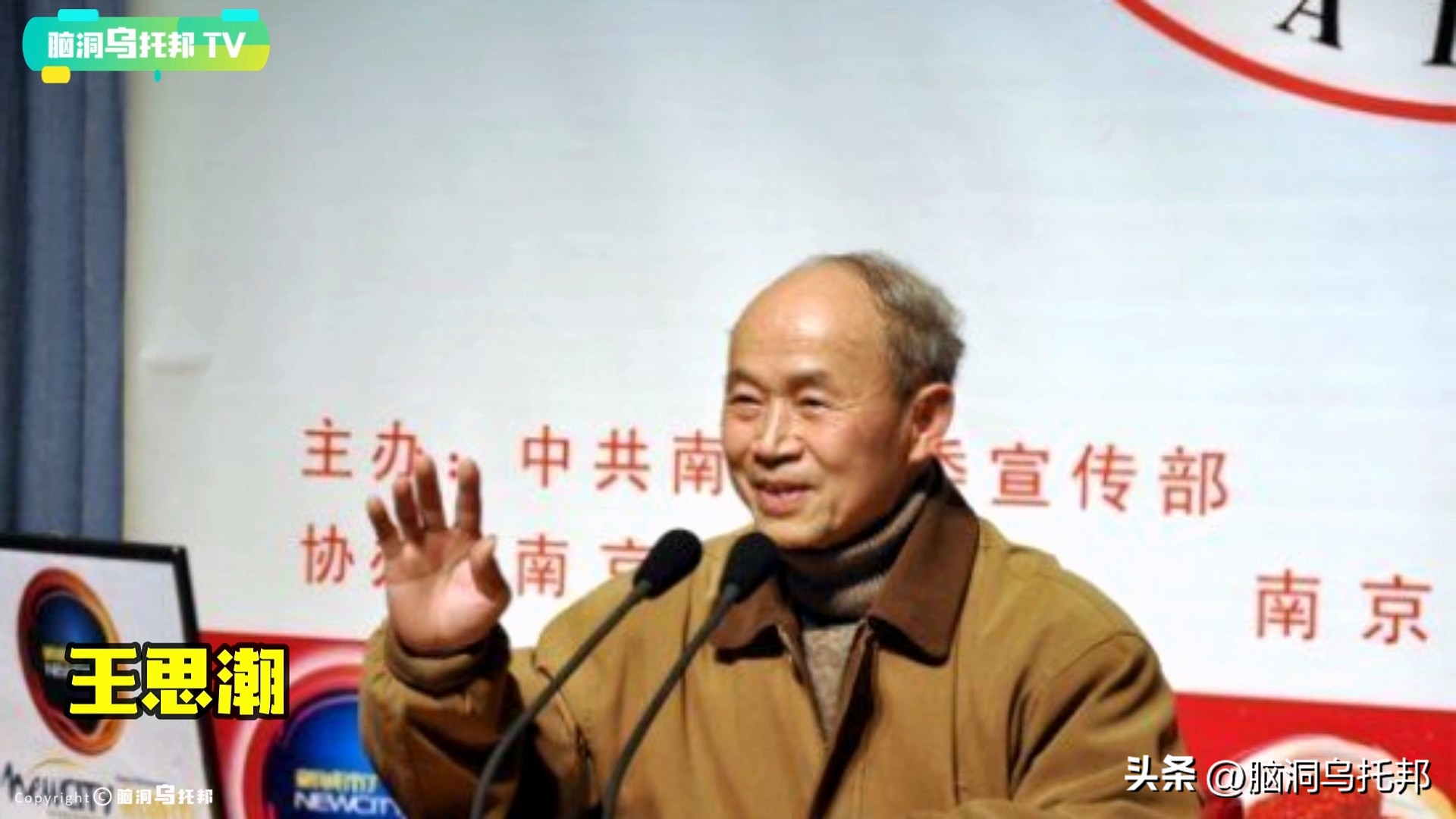 追踪ufo事件真实纪录片,被目击到的ufo