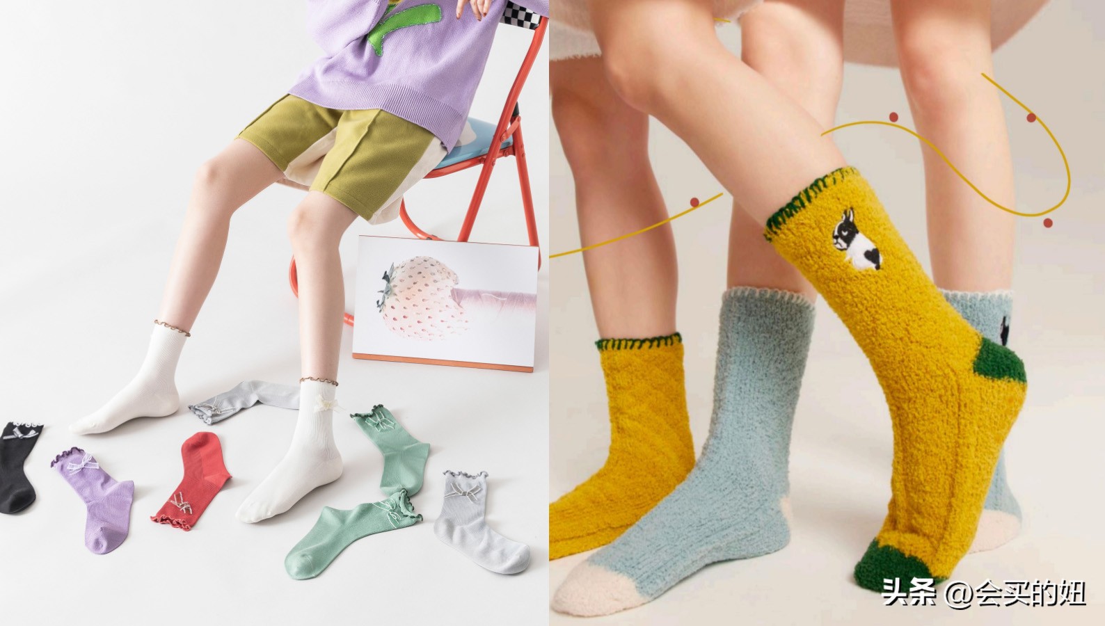 袜子该怎么选才不踩坑,如何选择小众的袜子