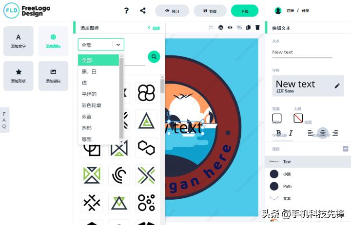 Logo设计真的很难吗,logo设计不要钱的软件有哪些