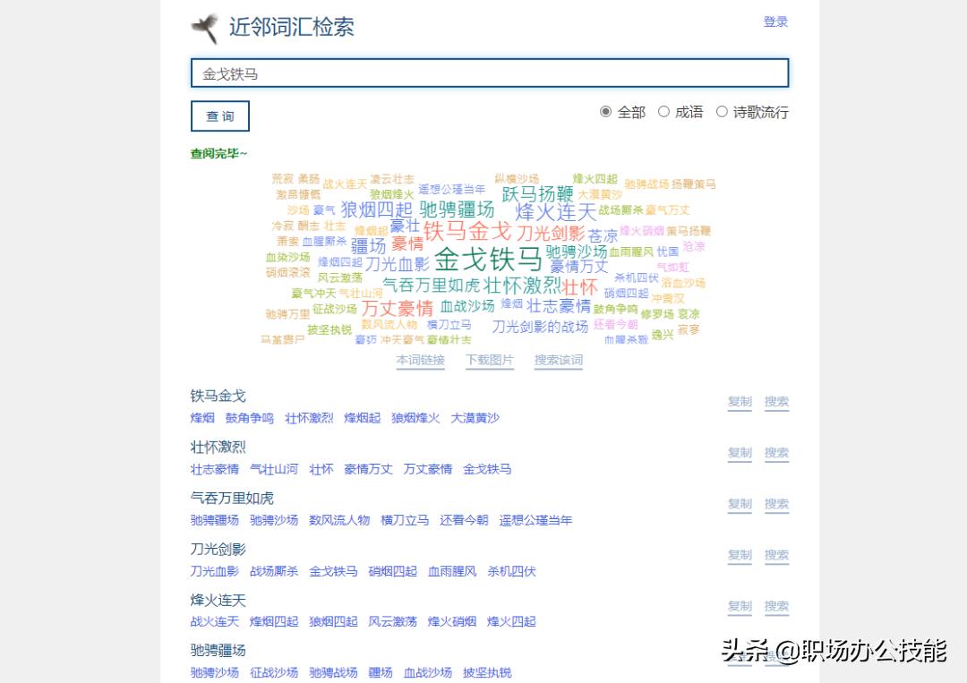 分享6个宝藏平台,分享10个宝藏又好玩的网站