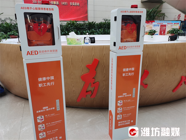 潍坊市民生实事,潍坊市2024十大民生工程