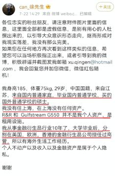 央视点名批评的8大网红,央视点名网红