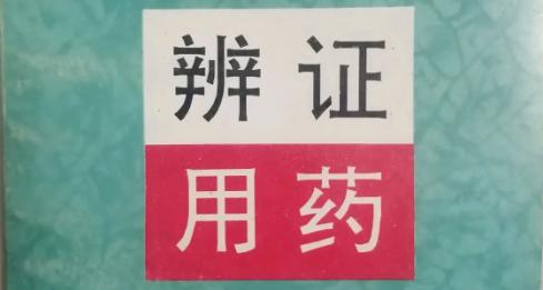 肝肾阴虚须发早白中医怎么治,精血不足须发早白辨治秘方