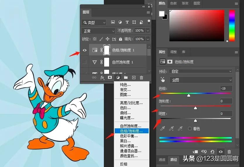 ps如何用色彩饱和改变局部颜色,ps让画面色彩干净