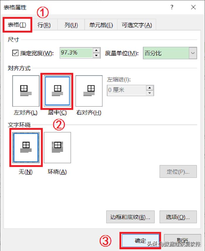 如何在word中调整表格里的文字,word怎么在表格上调整各种表格