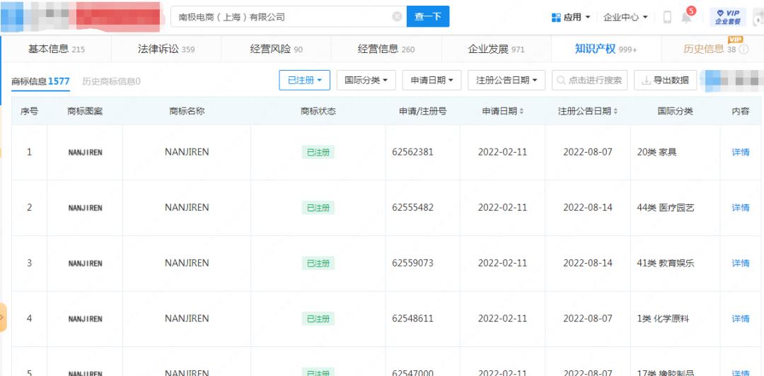 防寒保暖南极人,南极人保暖不加绒