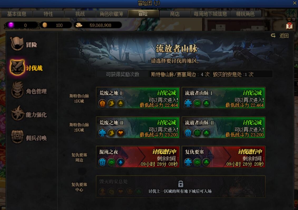 dnf装备毕业了再提升词条吗,dnf现版本装备提升攻略