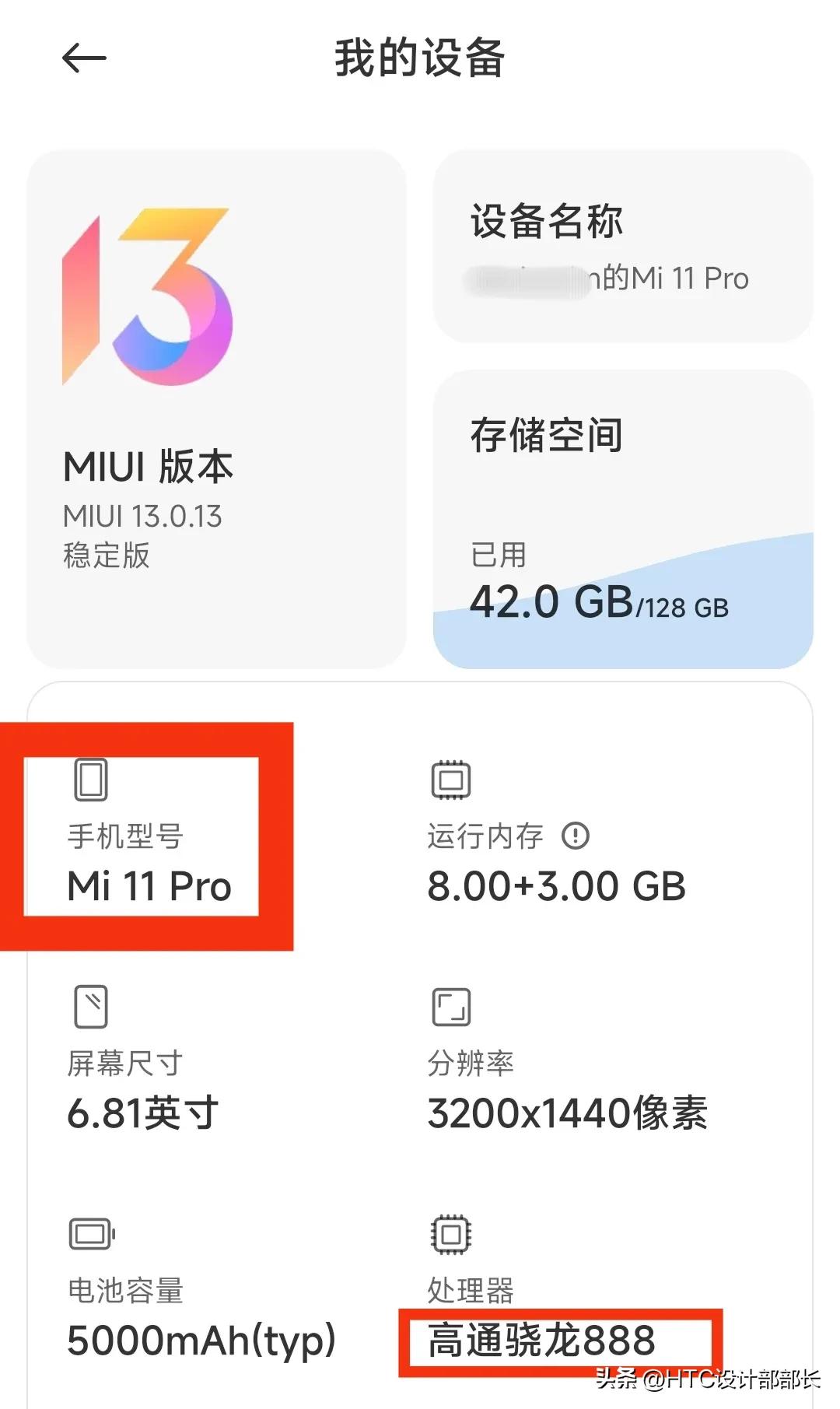 小米11pro防水翻车,小米手机进水了可以保修吗
