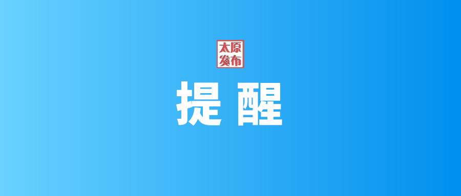 太原二手车在哪里买最安全,太原二手车怎么买便宜