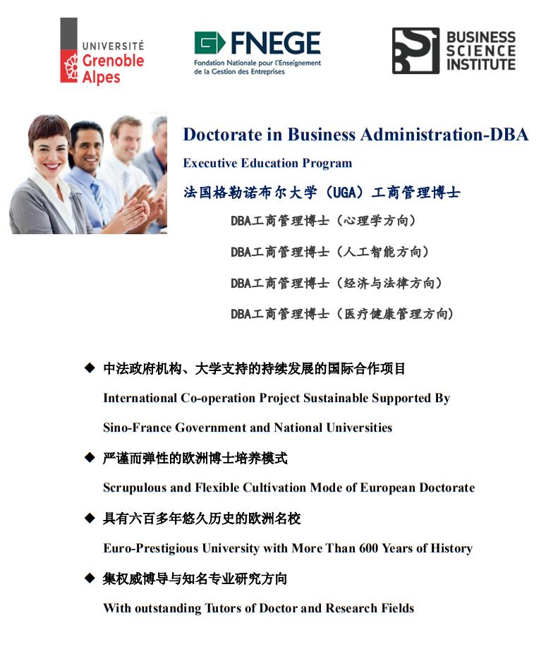 博斯EDU：文科博士毕业，社科院和大学都想要你，选哪一个更划算