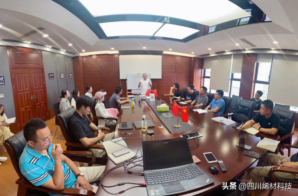 【烯材地暖】销售内训圆满结束