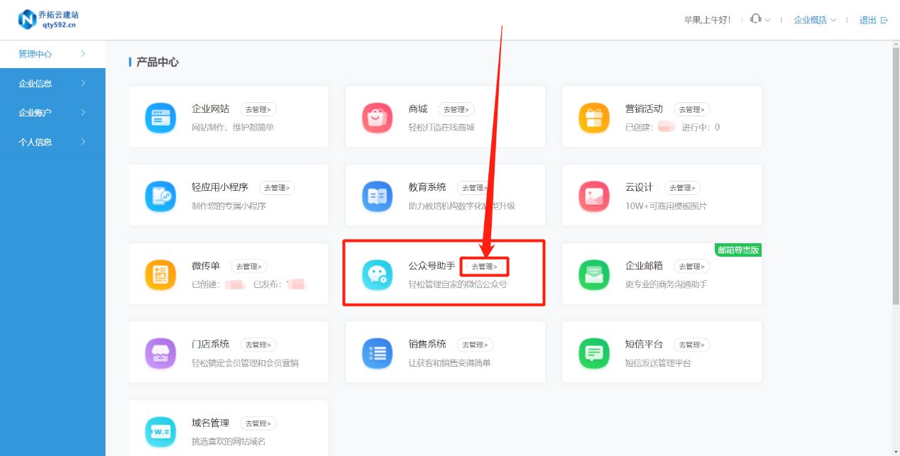运营多个公众号可以批量发文么,微信公众号如何设置定时发文