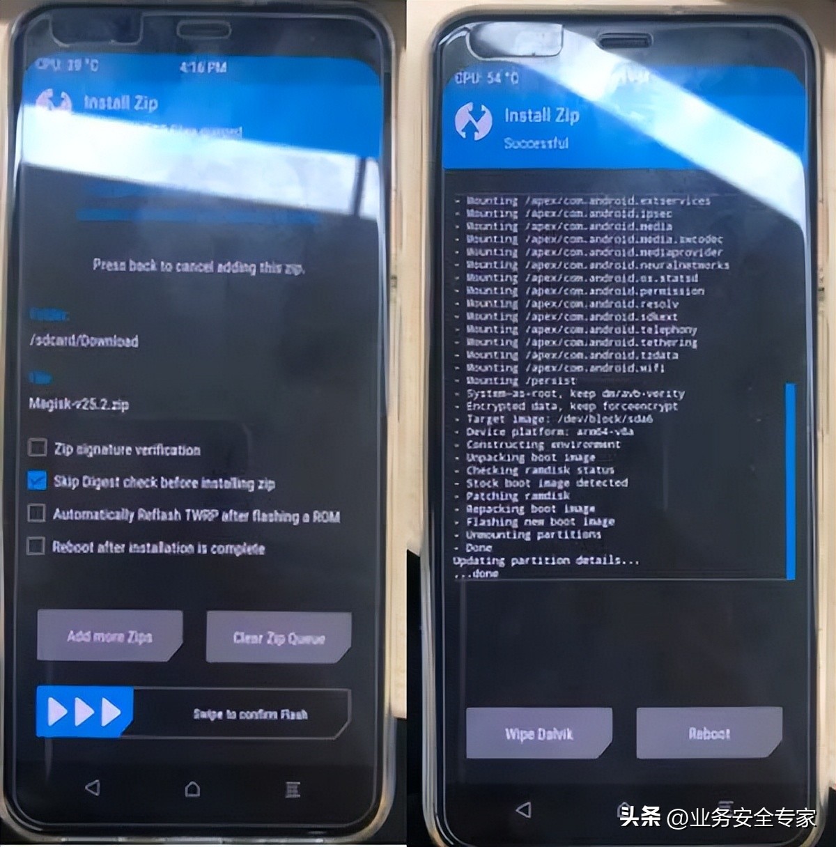 手机root前后需要注意的重要事项,手机刷了root有什么注意事项