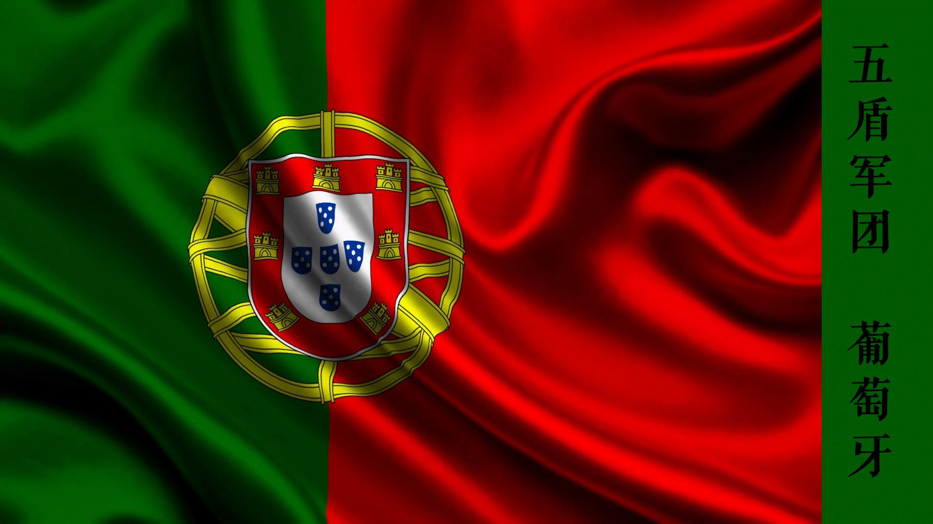 卡塔尔世界杯葡萄牙的阵容,卡塔尔世界杯葡萄牙国家队