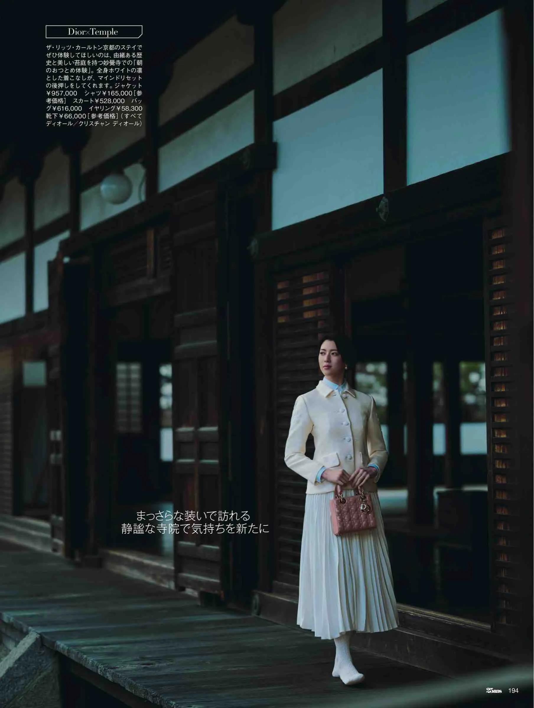 日本潮流杂志2019,日本中性时尚杂志