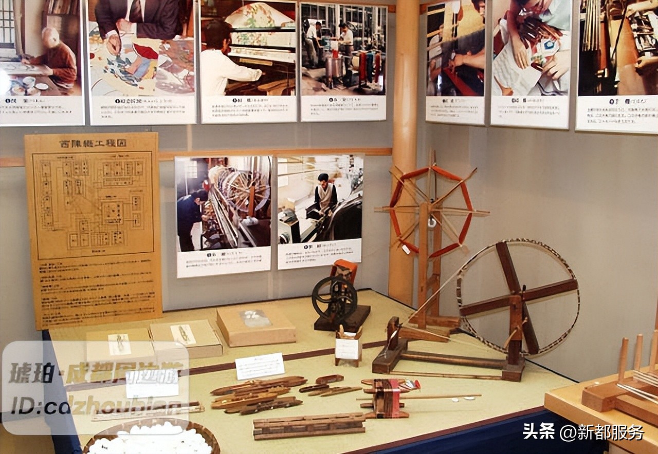 成都新都历史,新都历史