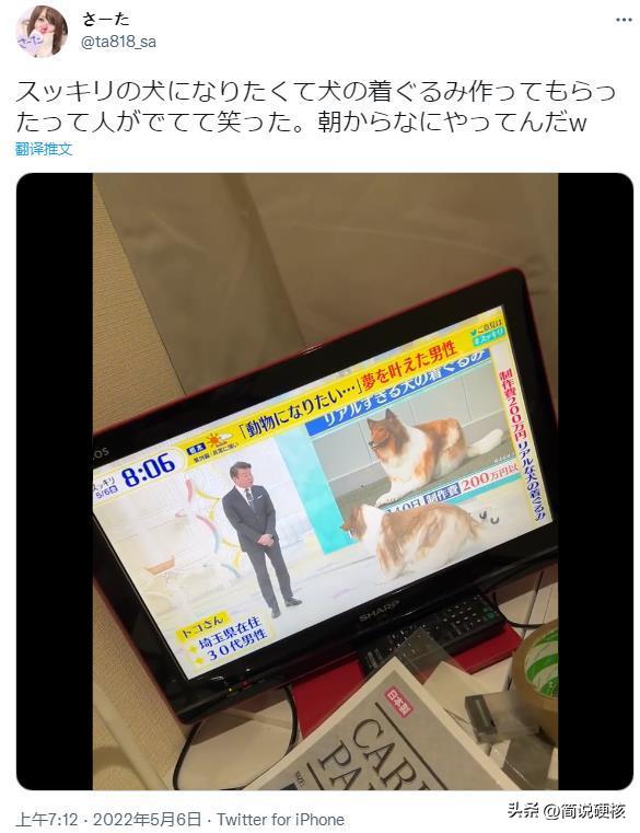 日本男子花200万变狗还会说话吗,日本男子花200万变狗后能说话吗