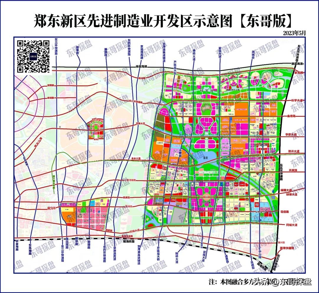 郑州华为中原总部最新进展,华为在郑州东区拿地做什么