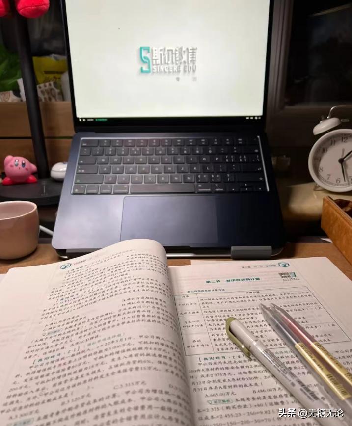 cpa报班哪个机构好,备考cpa需要买教材吗