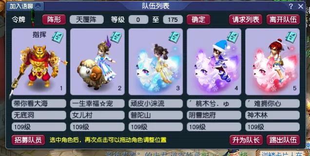 梦幻129级无底洞经脉怎么加点,梦幻129五个无底洞能玩吗