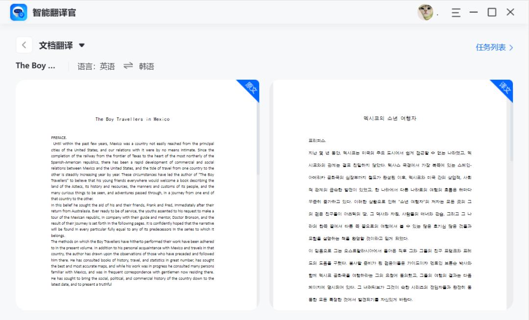 韩语轻松学双语字幕韩剧,韩剧韩语同步翻译