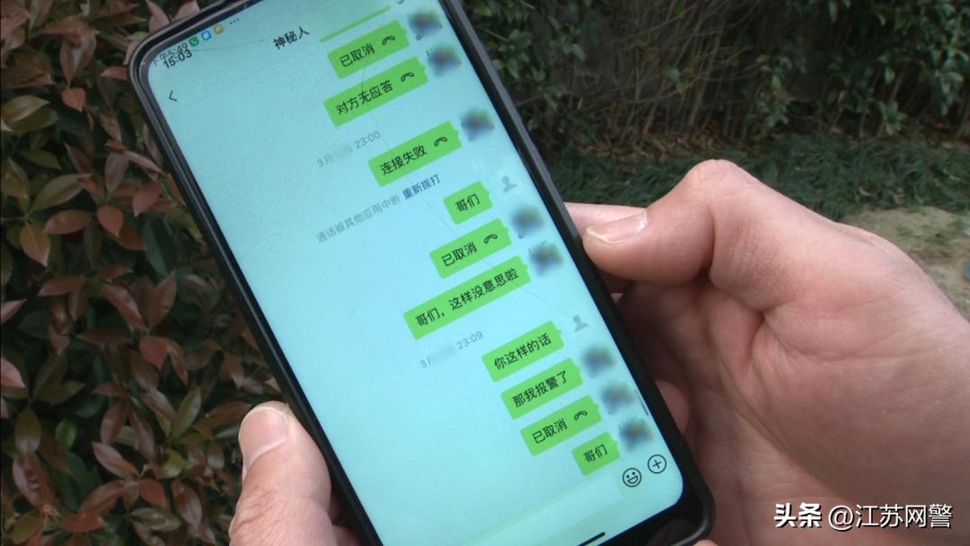 扬州男子被骗,网购奥司他韦被骗全过程曝光